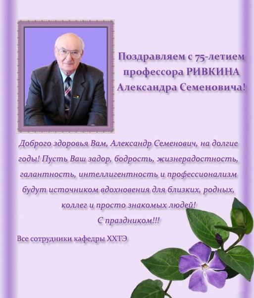 Красивые Поздравления в Стихах Начальнику Директор (Марьяна Шелл) / security58.ru