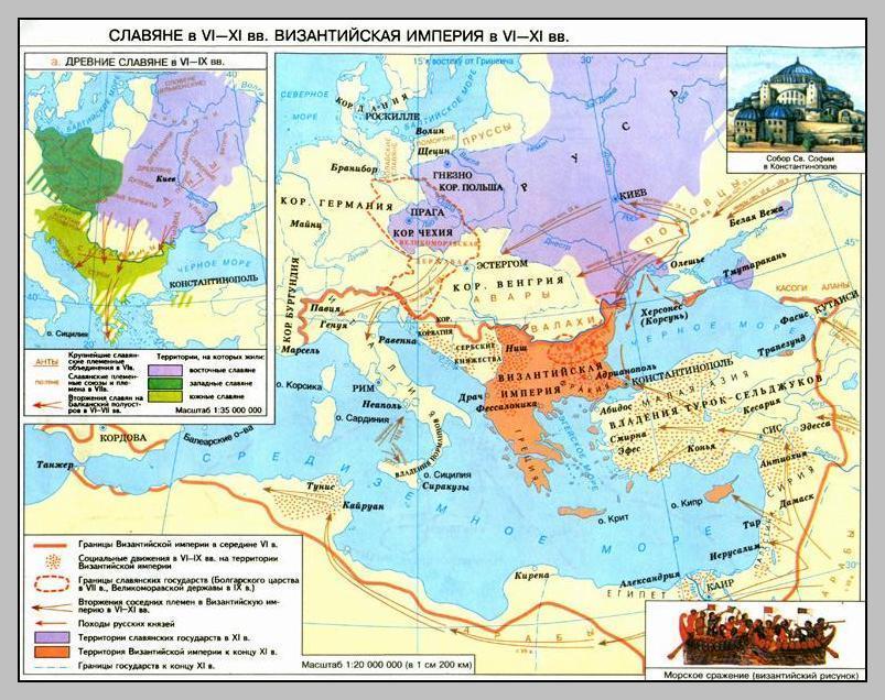 6 класс история контурные карты византийская империя и славяне