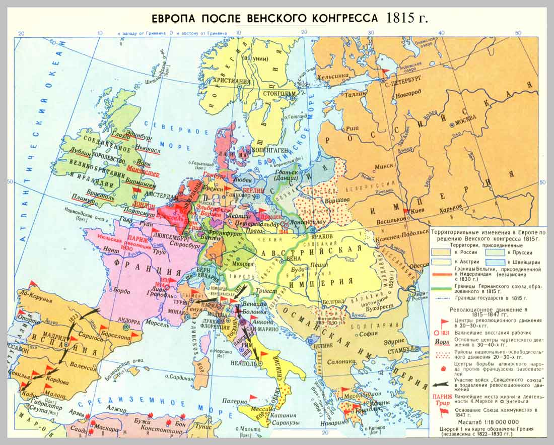 Карта европа после венского конгресса