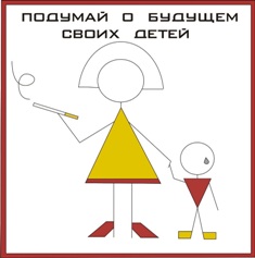 Плакат Екатерины Малковой